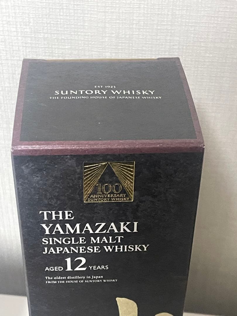 100周年記念ボトル サントリー山崎12年43度700ml 専用箱入り