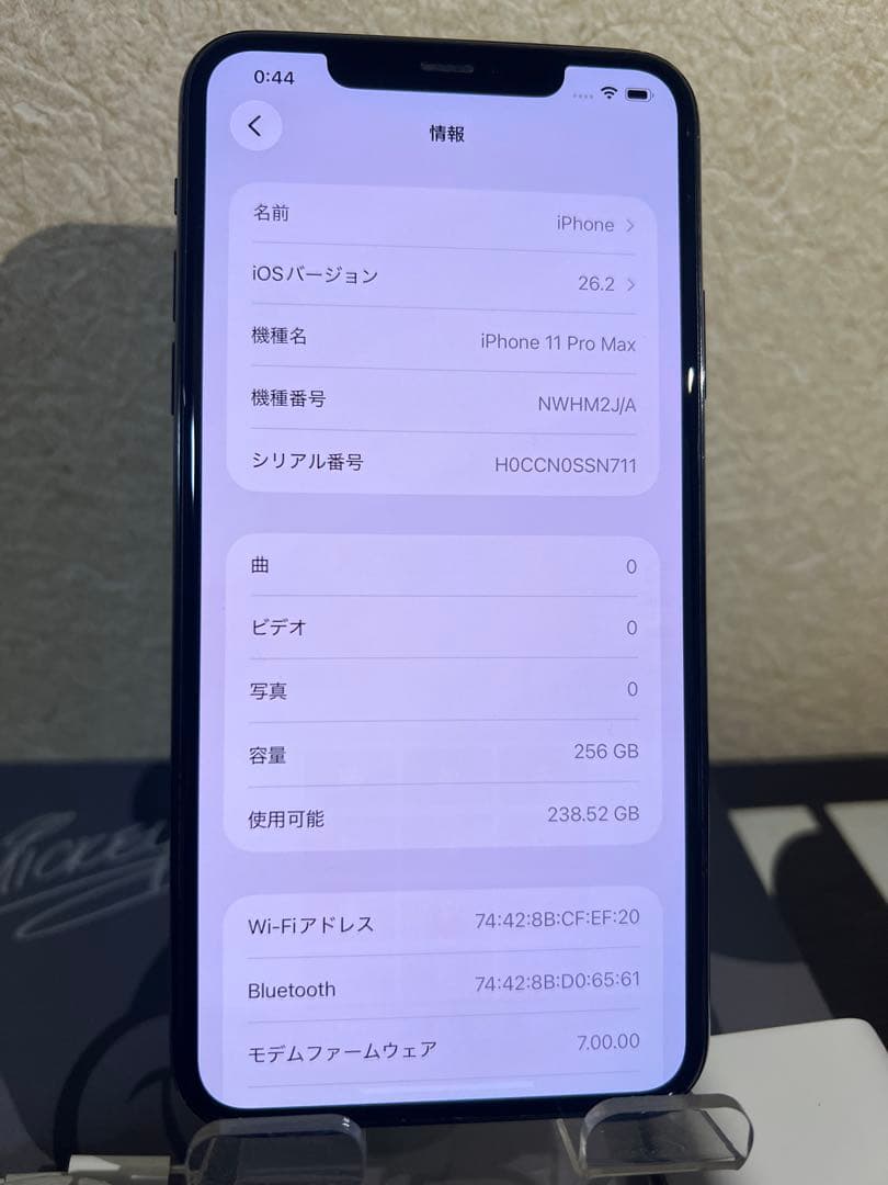 iPhone 11 Pro Max ミッドナイトグリーン 本体