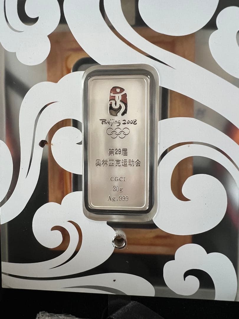 北京オリンピック記念銀バー 30g