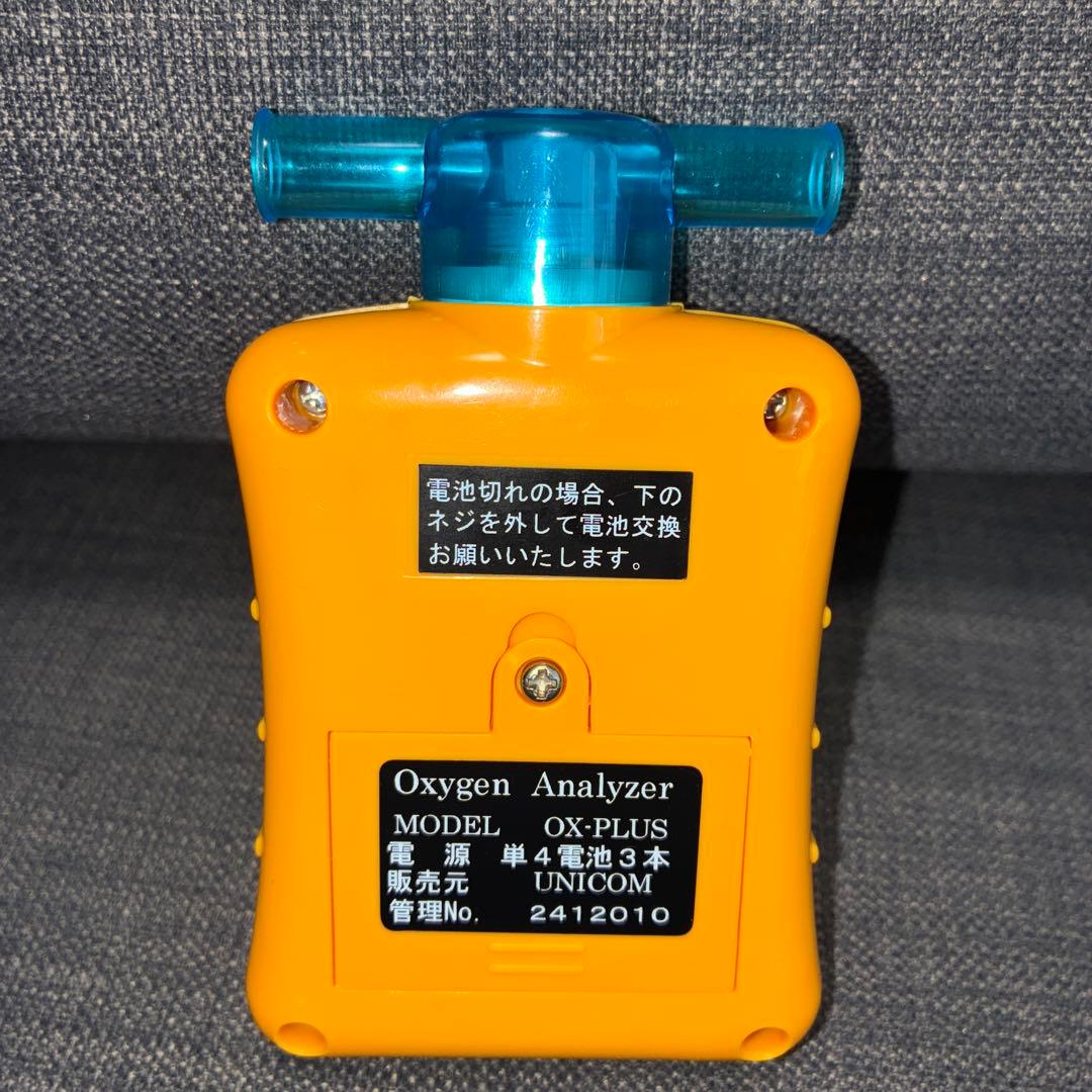 酸素濃度計　OX-Plus ユニコム