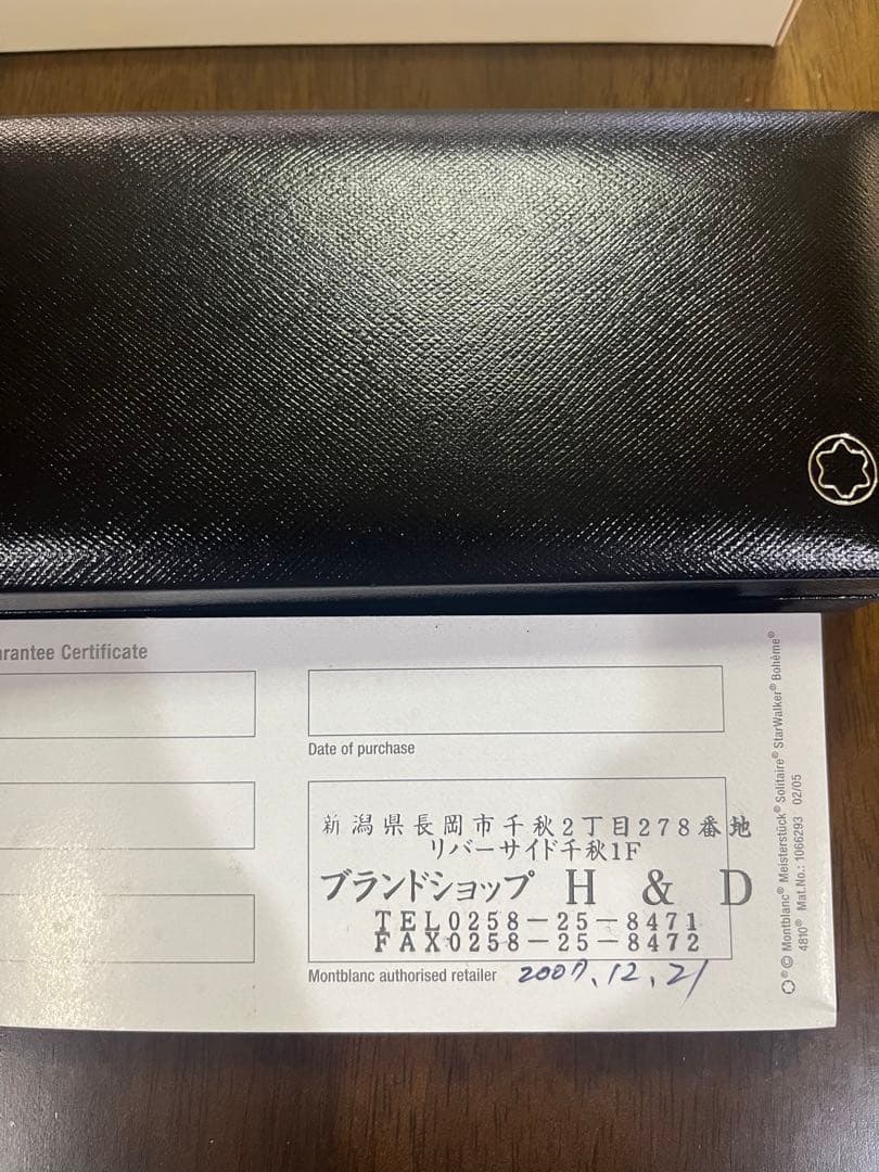 MONT BLANC モンブラン ジェネレーション ボールペン