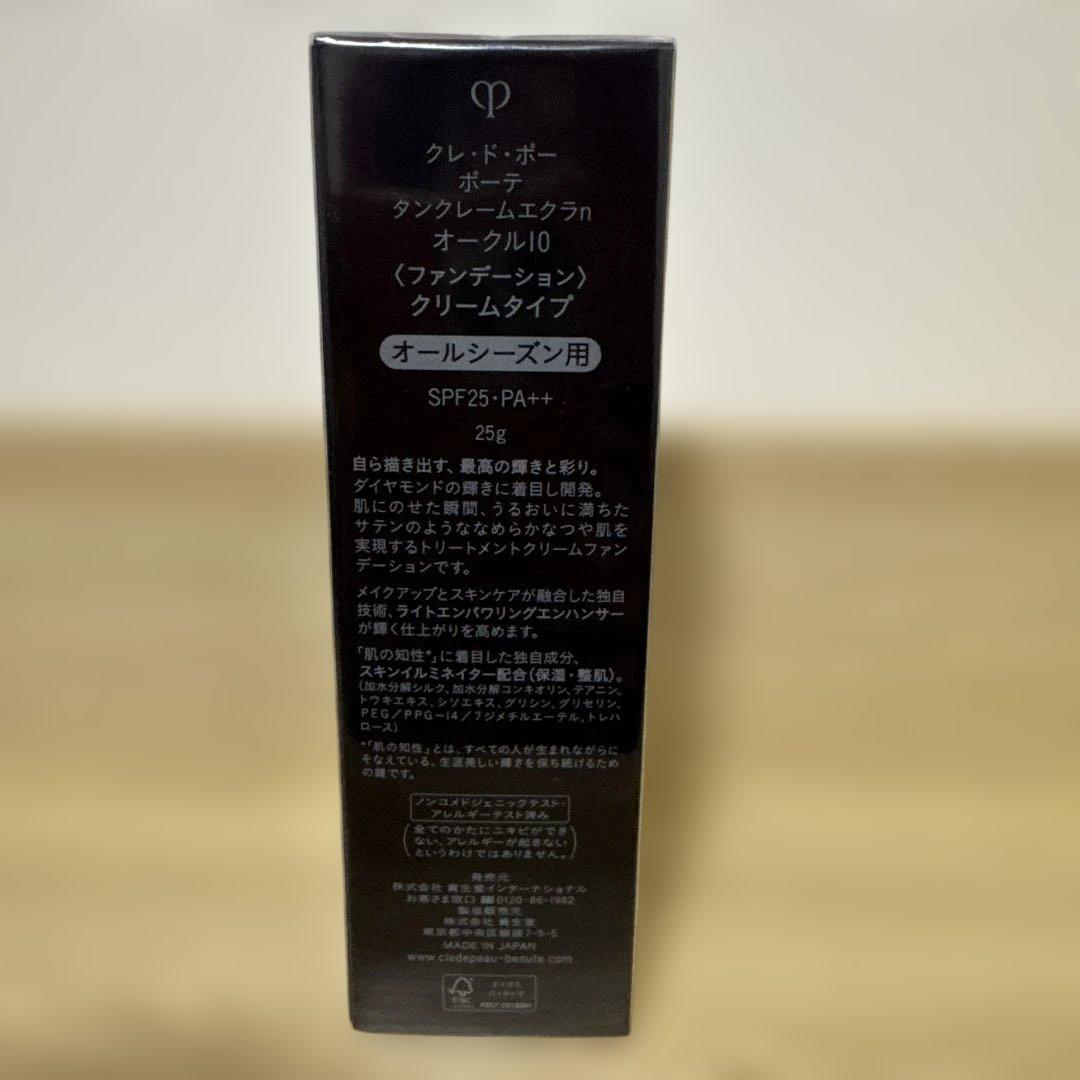 新品　クレ・ド・ポー ボーテ タンクレームエクラｎオークル10