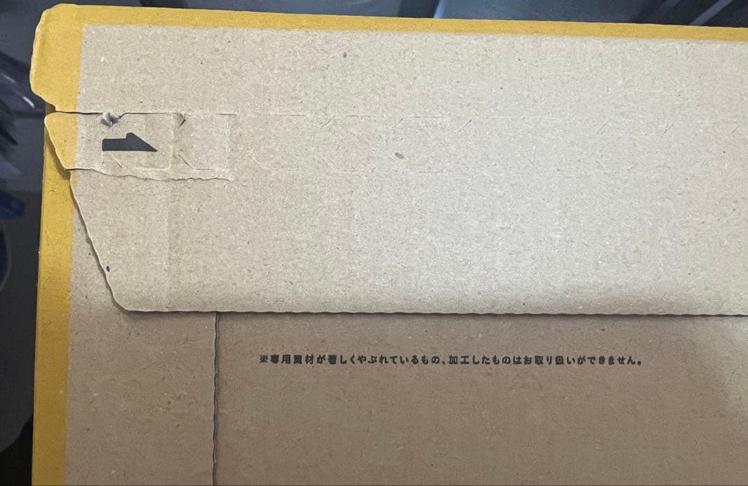 最終値下げです　幻のカオスソルジャー　ウルトラレア　当選品　未開封　大会