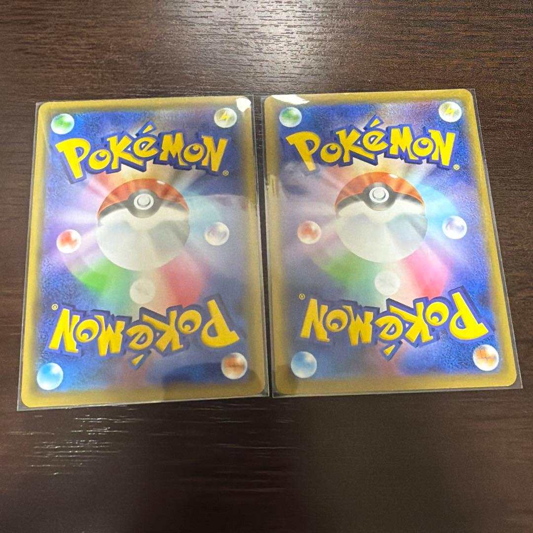 ポケカ　タッグチーム　rr 　まとめ売り