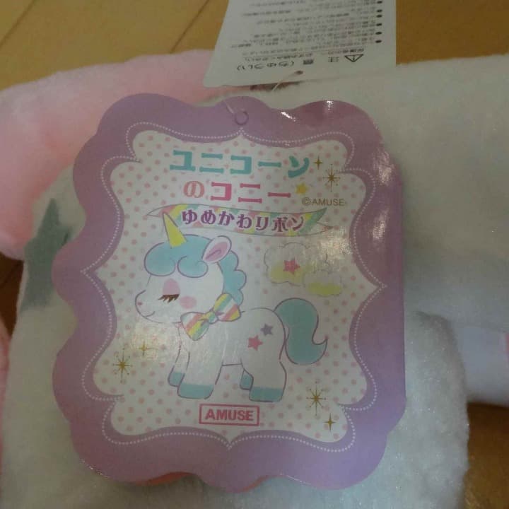 ユニコーンのコニー ゆめかわリボン ローズ　BIG ぬいぐるみ　ピンク