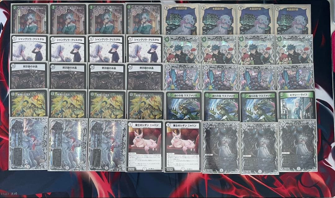 零緑ゼニス　高レート