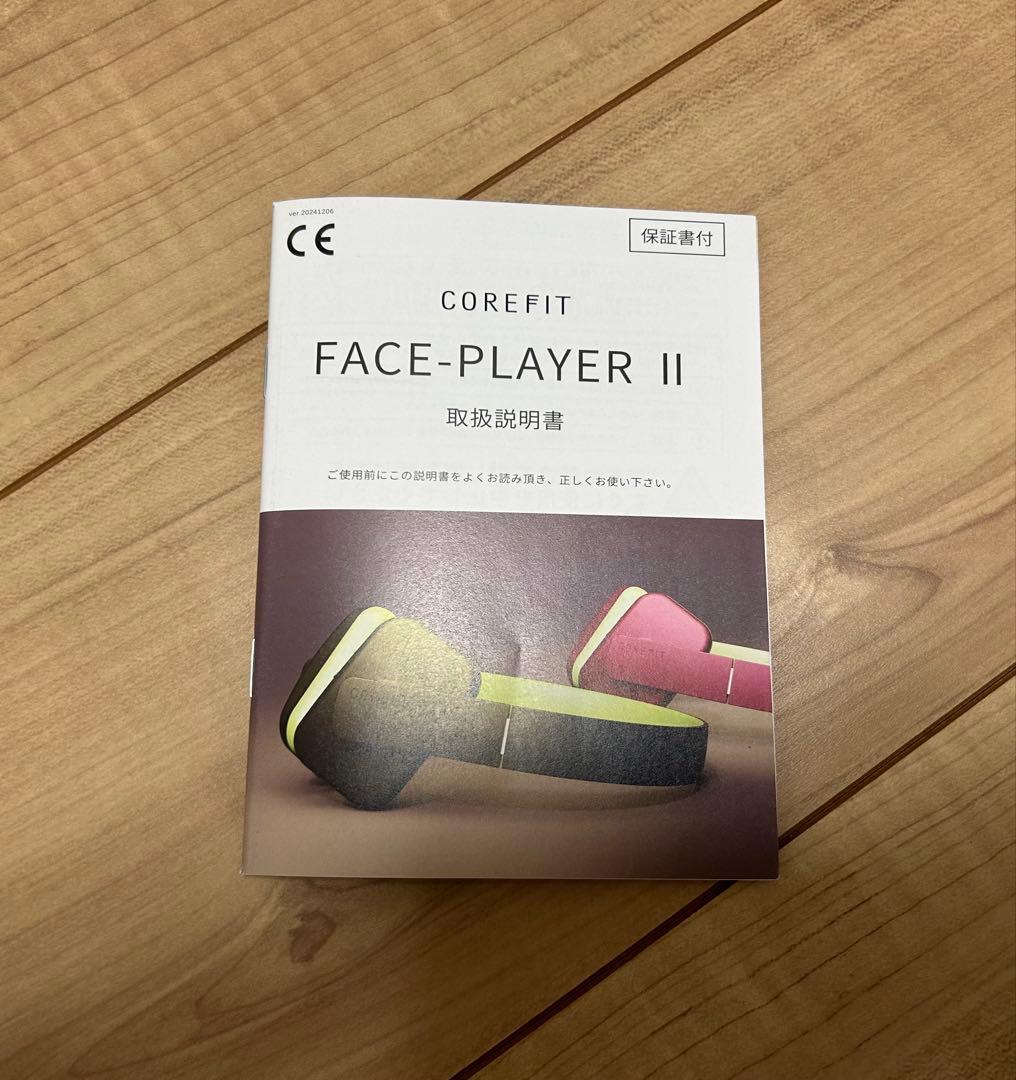 バンビ♡ COREFITフェイスプレーヤー2【新品未使用】