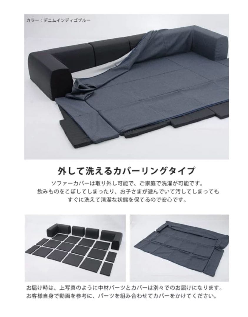 フロアソファ ローソファー 幅250cm