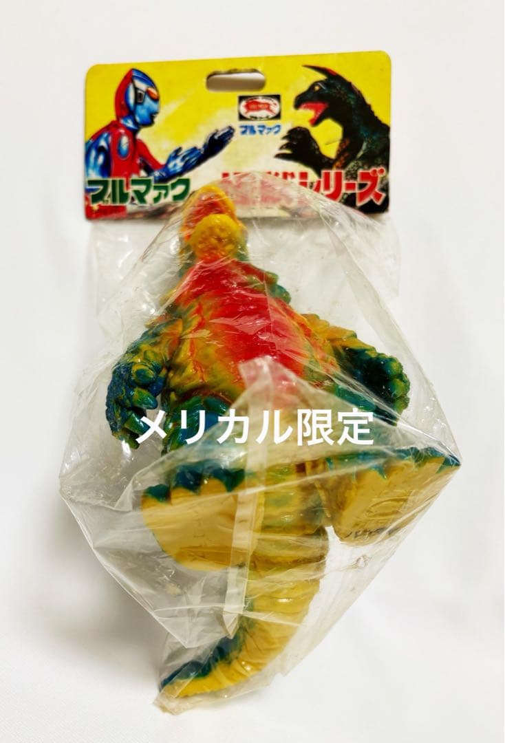 ★新品未開封　一期版　1998年　シーゴラス ブルマァク B-CLUB 希少