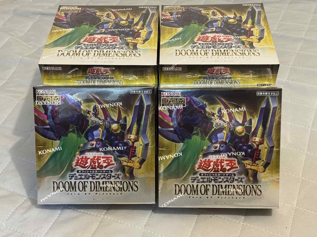 遊戯王デュエルモンスターズDOOM OF DIMENSIONS 10 BOX