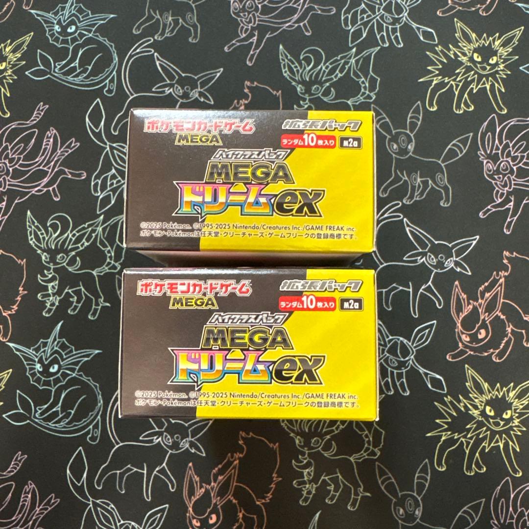 ポケモンカードMEGAドリームex 2BOX新品未開封シュリンクなしぺりぺりあり