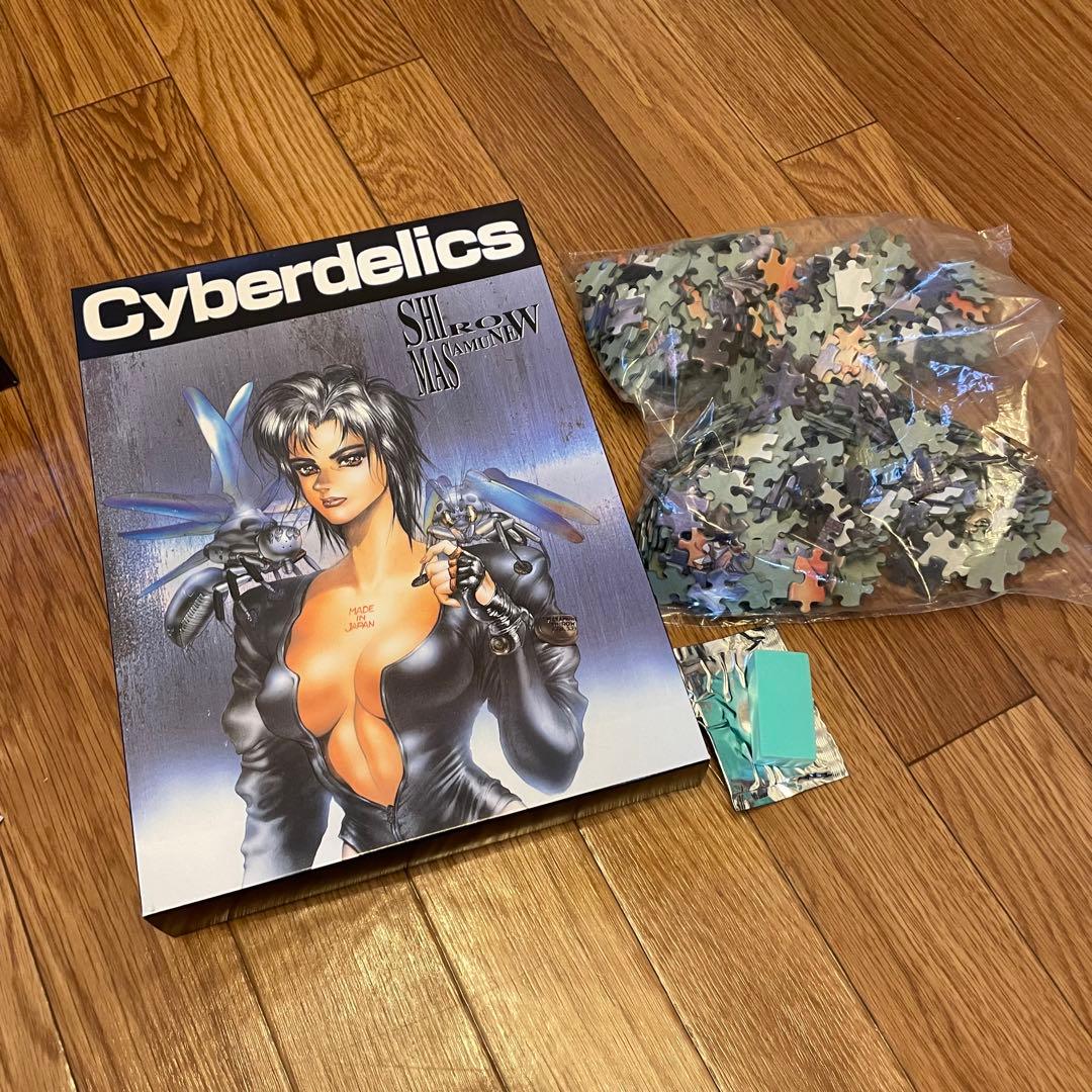 ヤングマガジン 攻殻機動隊 多機能ビジュアルBOX