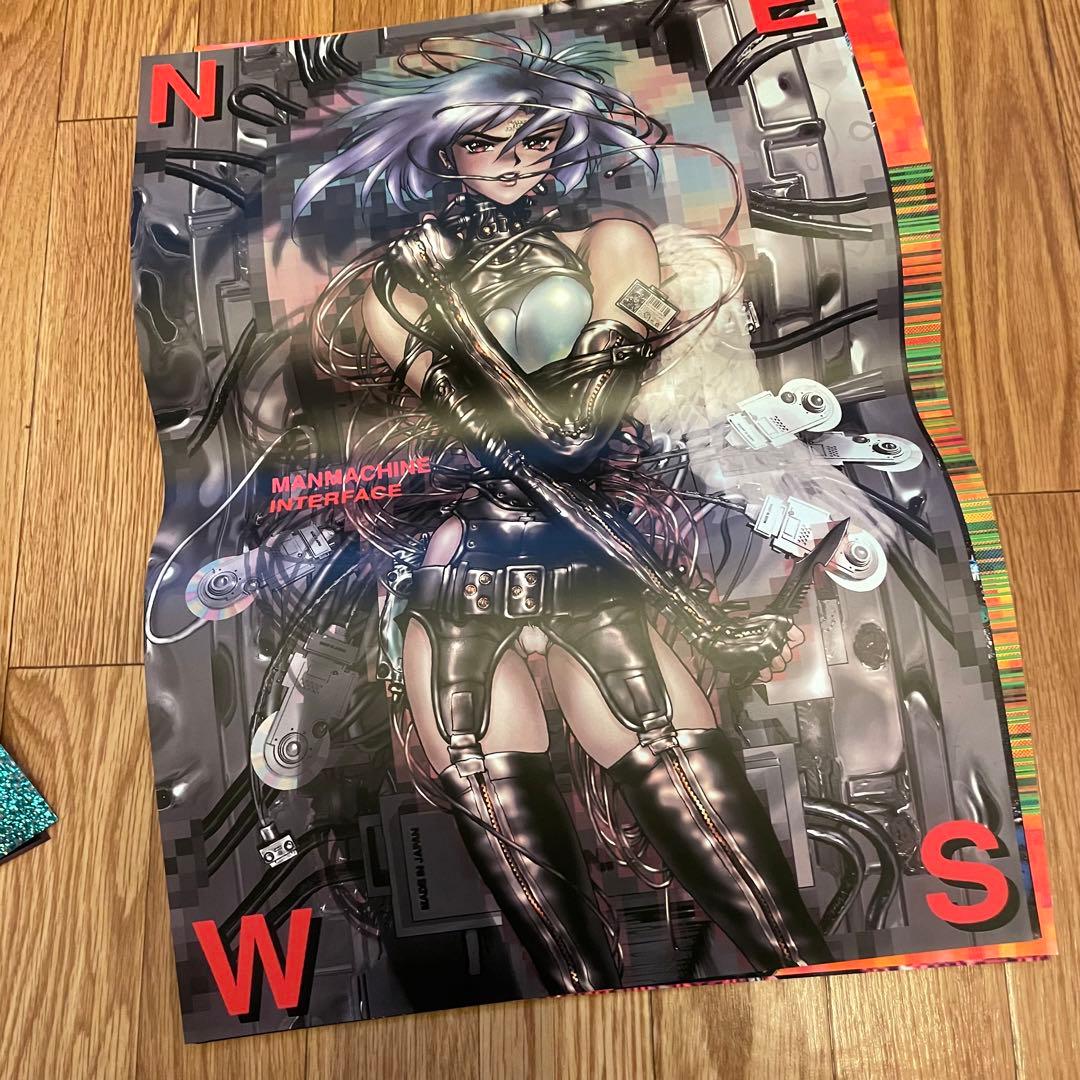 ヤングマガジン 攻殻機動隊 多機能ビジュアルBOX