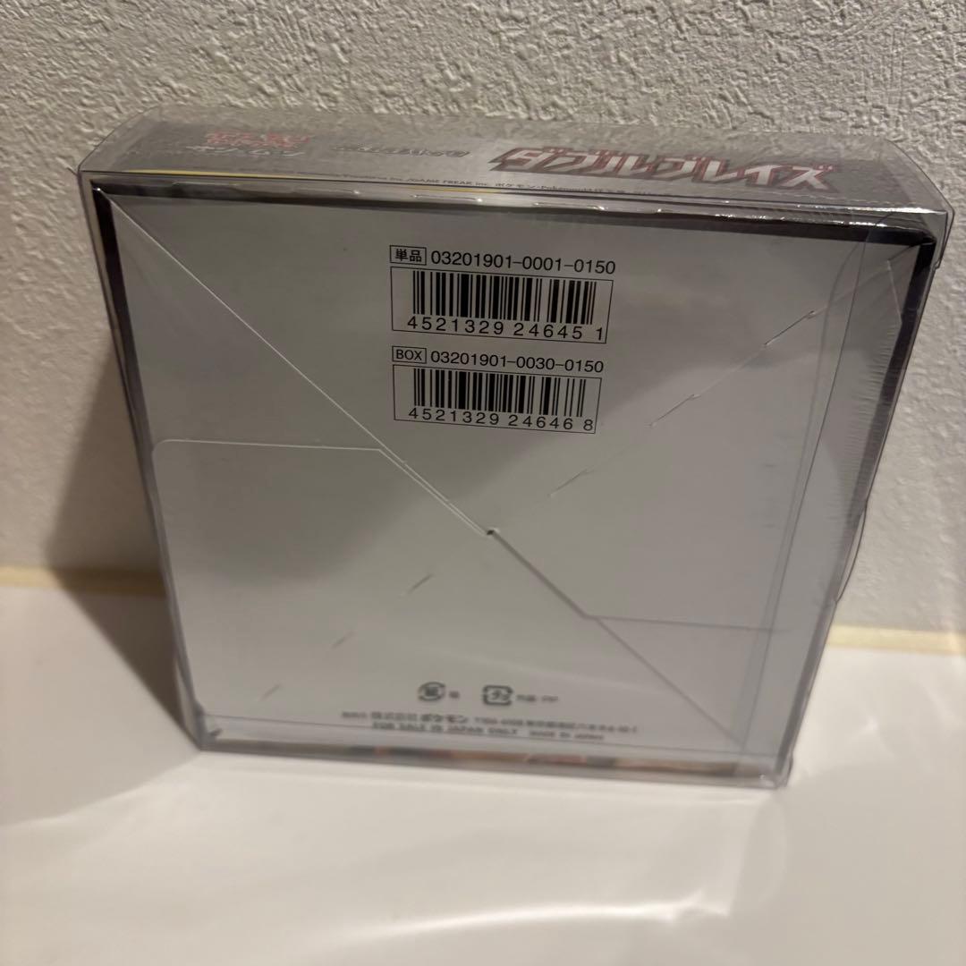 ダブルブレイズ　シュリンク付き未開封1box