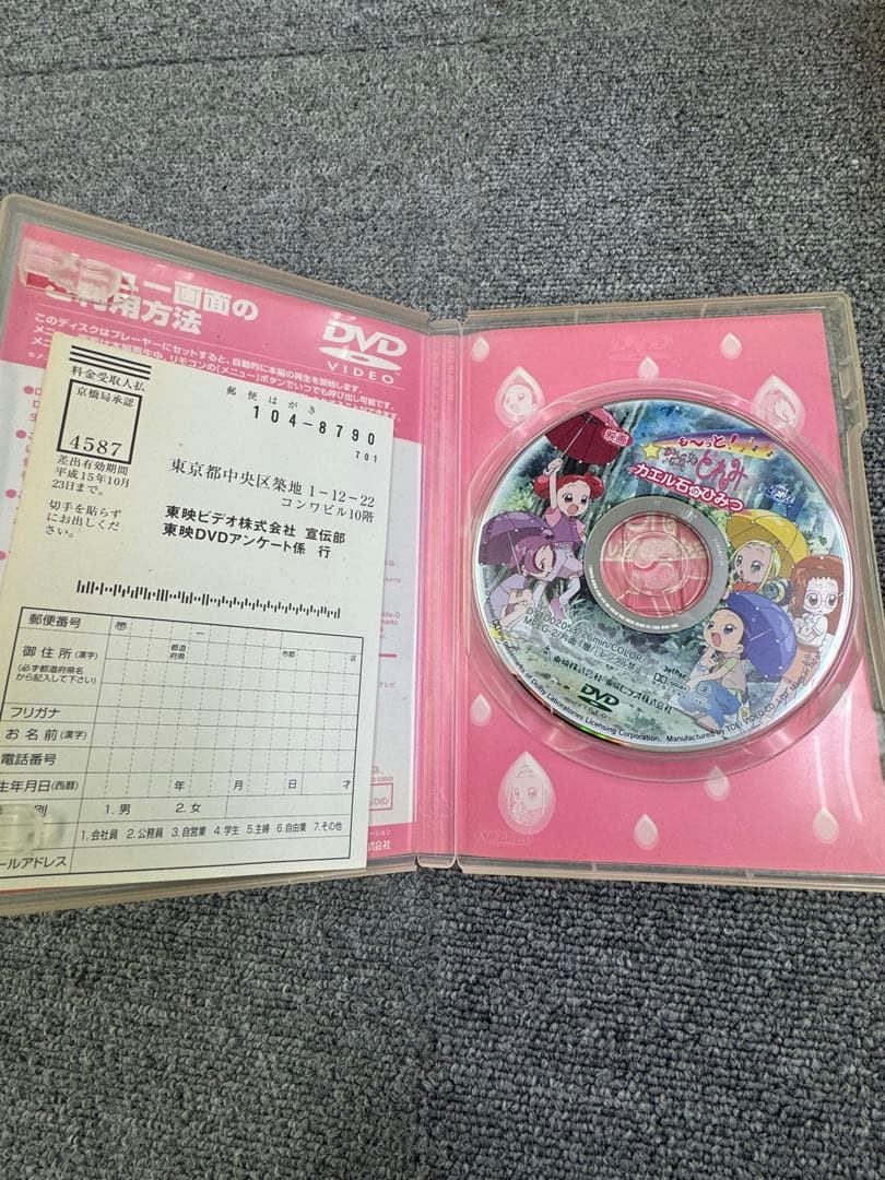 おジャ魔女どれみ　映画　セット　DVD コレクション