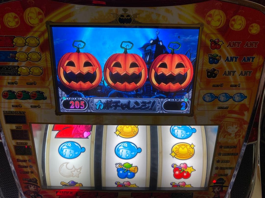 パチスロ実機　マジカルハロウィン 不要機 関西圏でしたら車でお運び致します