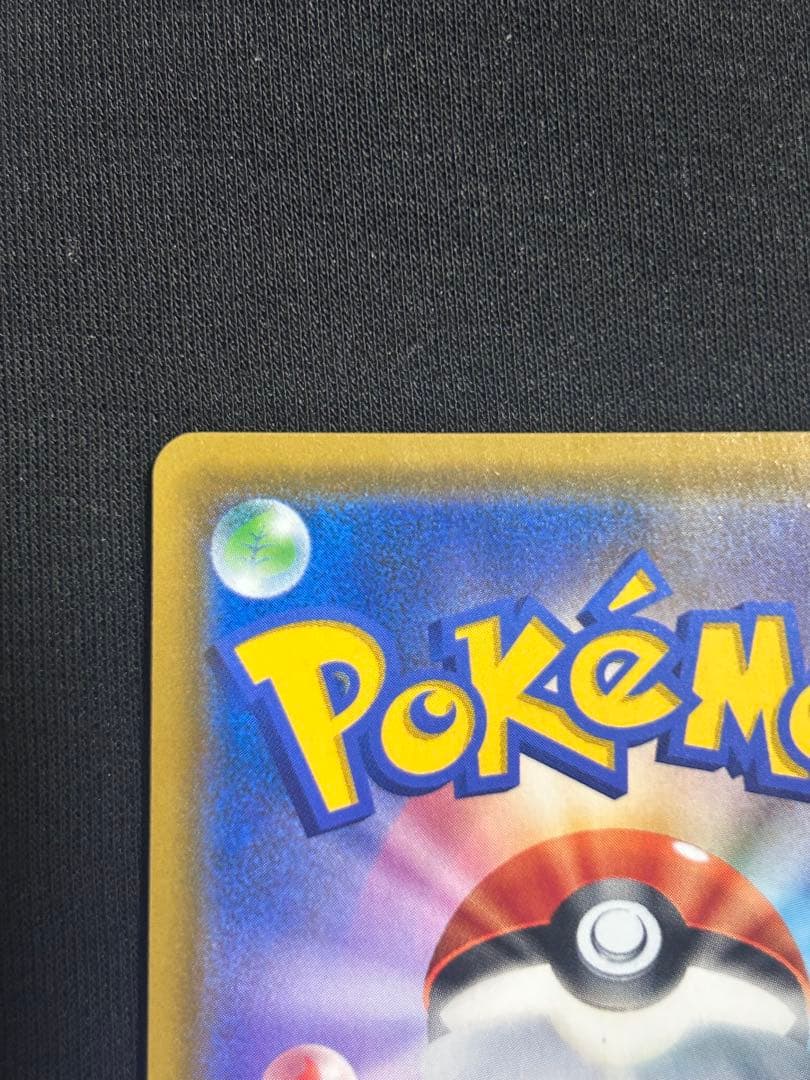 ポケモンカード カスミのおねがい SR