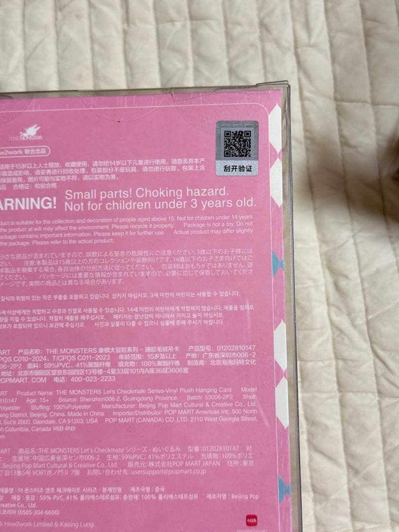 オリジナル割矢、ボルシン製作THE MONSTERS シリーズ 4点セット