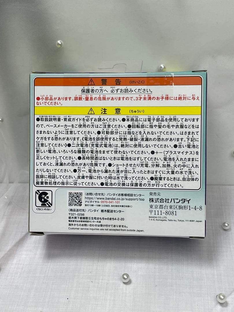 【新品未開封】たまごっちパラダイス　ジェイドフォレスト　Jade Forest