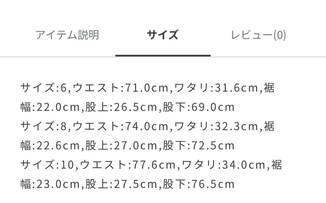 Nigel Cabourn レディース/ベーシックチノ