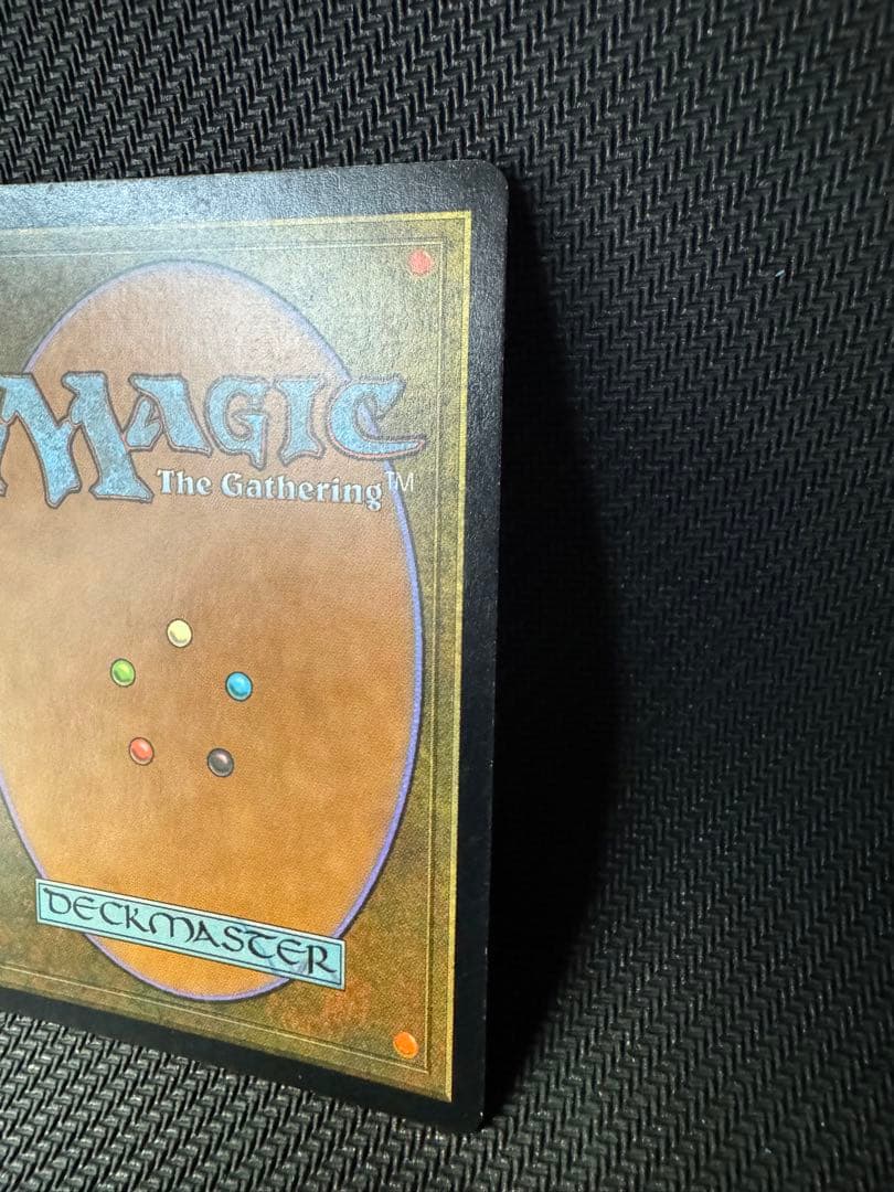 マスティコア/Masticore【foil】英語版②