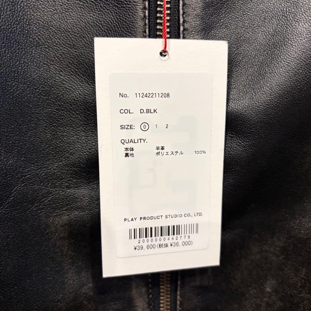 MAISON SPECIAL シープレザー シングルライダース ジャケット 0