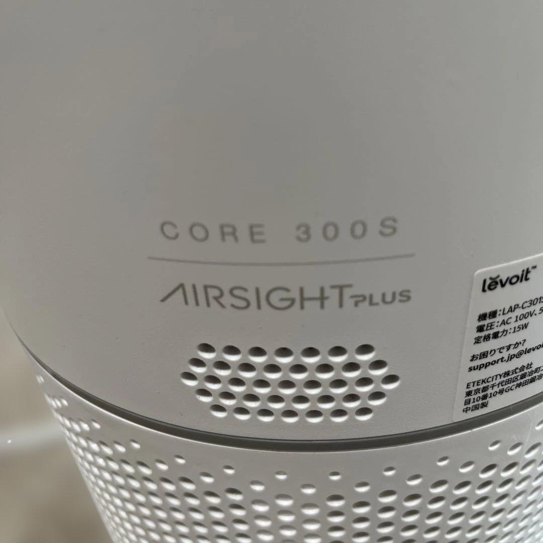 Levoit スマート空気清浄機 Core 300S 20畳