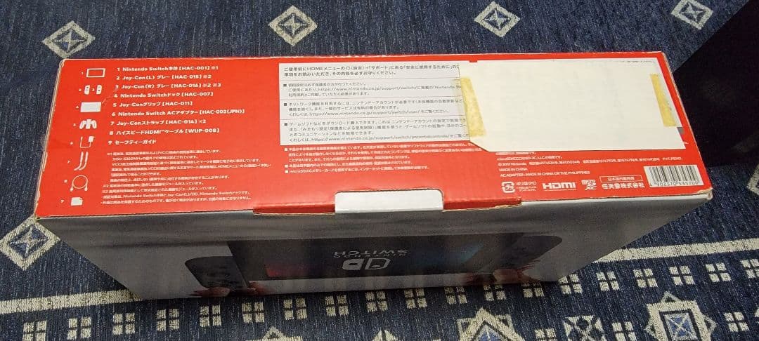 ジャンク品 Nintendo Switch 本体 青/灰 Joy-Con付き