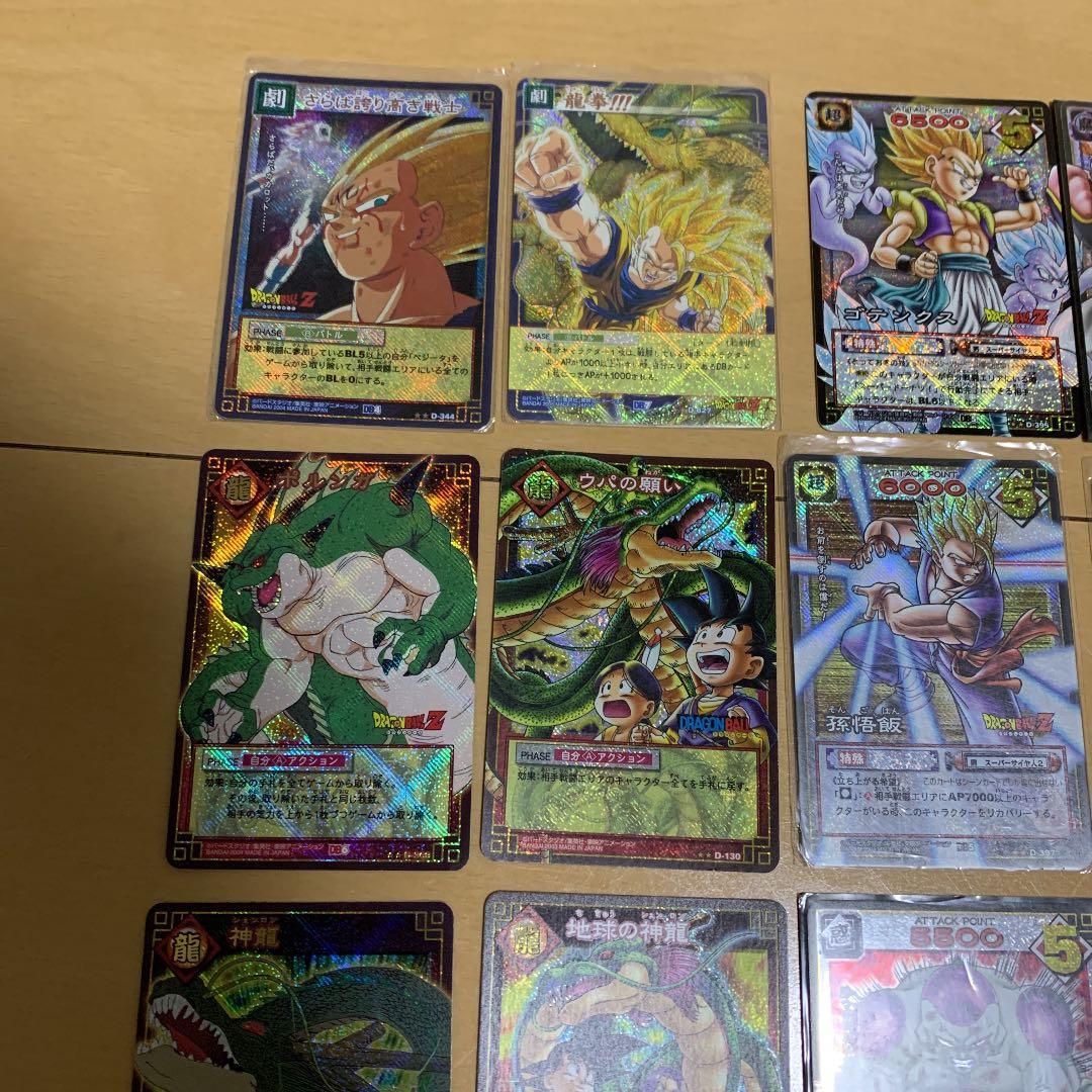 ドラゴンボール　カード　旧