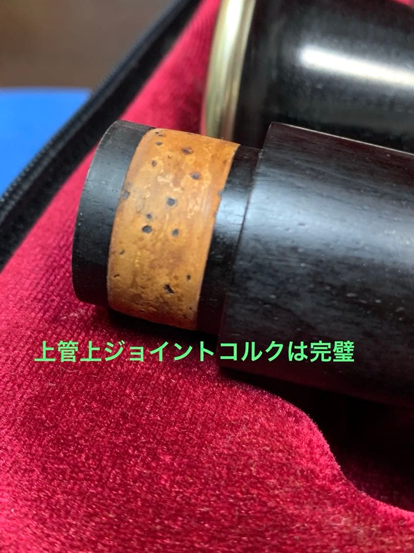 総メンテナンス済みクランポンE13完全整備　試奏確認済み　極鳴り　美品 絶品