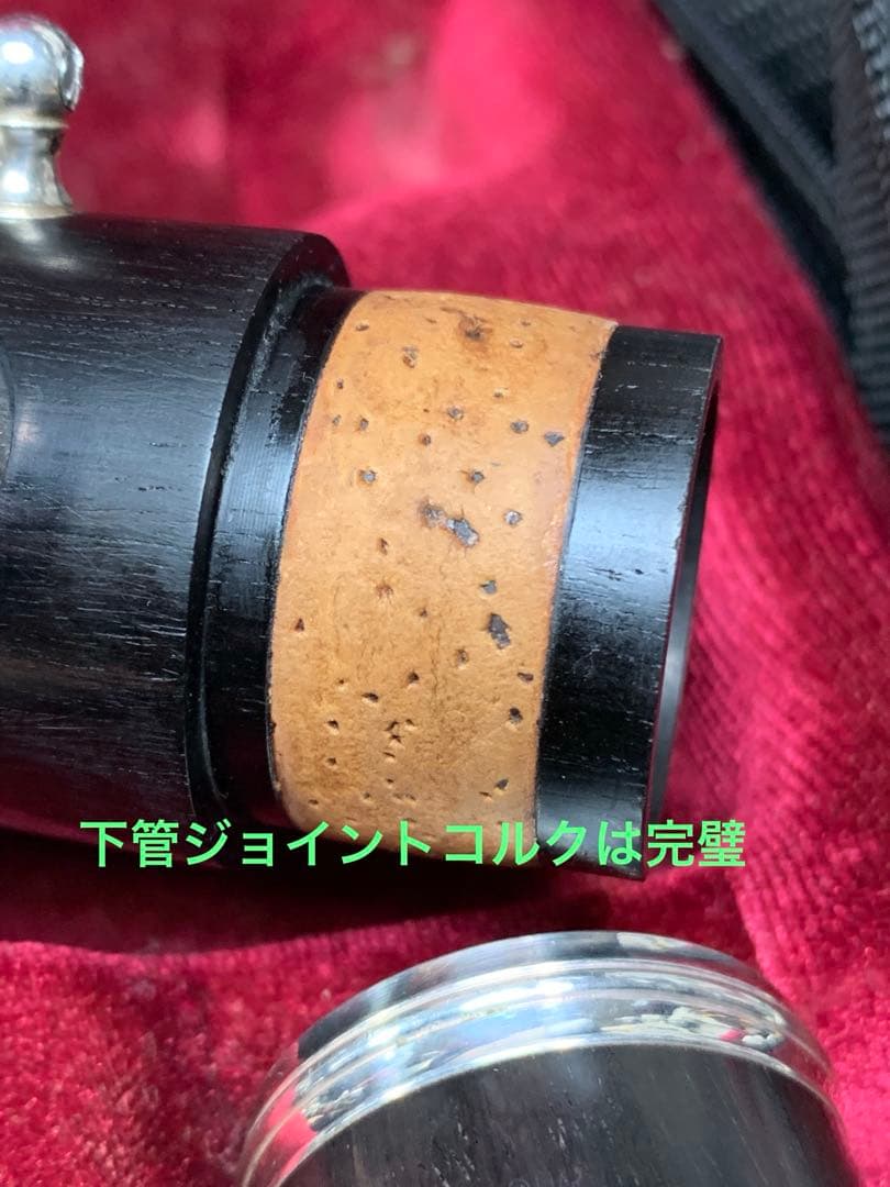 総メンテナンス済みクランポンE13完全整備　試奏確認済み　極鳴り　美品 絶品