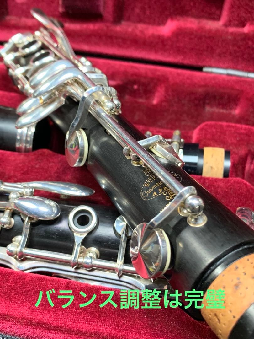 総メンテナンス済みクランポンE13完全整備　試奏確認済み　極鳴り　美品 絶品