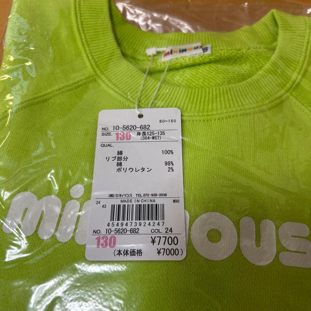 MIKI HOUSE 蛍光グリーン トレーナー スウェットズボン130