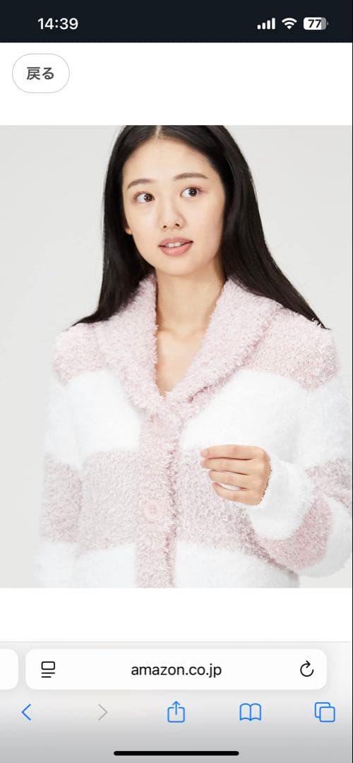 ◆試着のみ◆ジェラピケ ジェラートピケ ルームウェア 上下セット ピンクボーダー