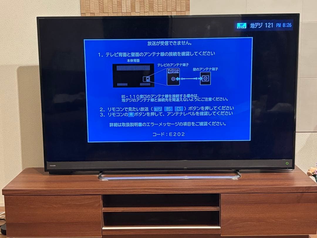 TOSHIBA 58M500X 液晶テレビ 58V