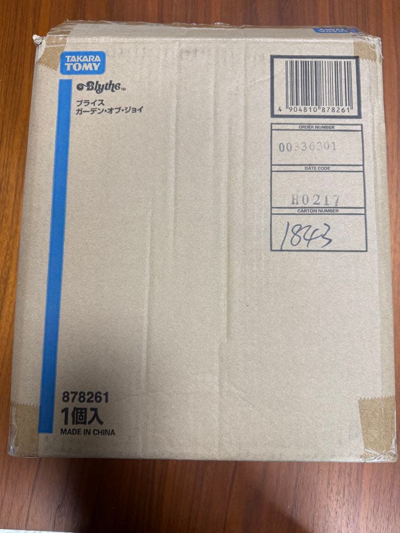 ネオブライス　新品☆ガーデンオブジョイ