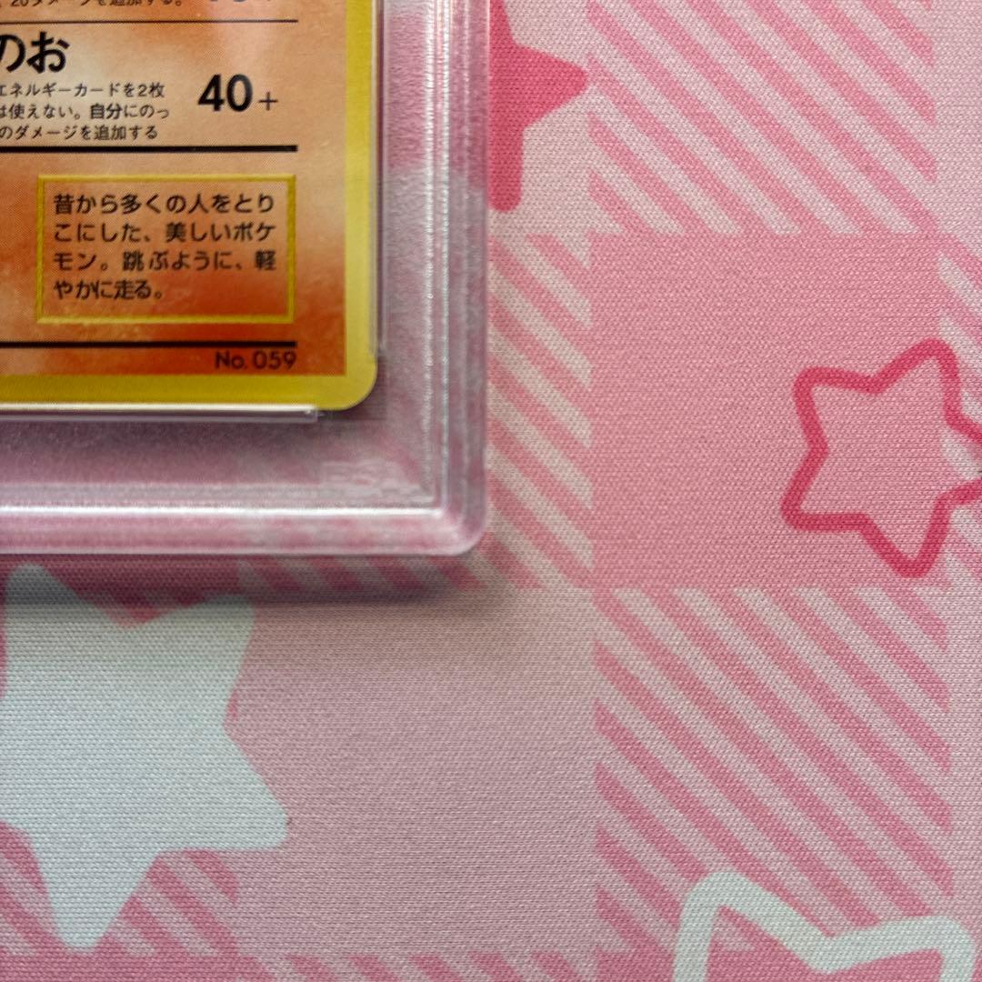 PSA10 ウィンディ 旧裏 トヨタ プロモ CDプロモ ウインディ