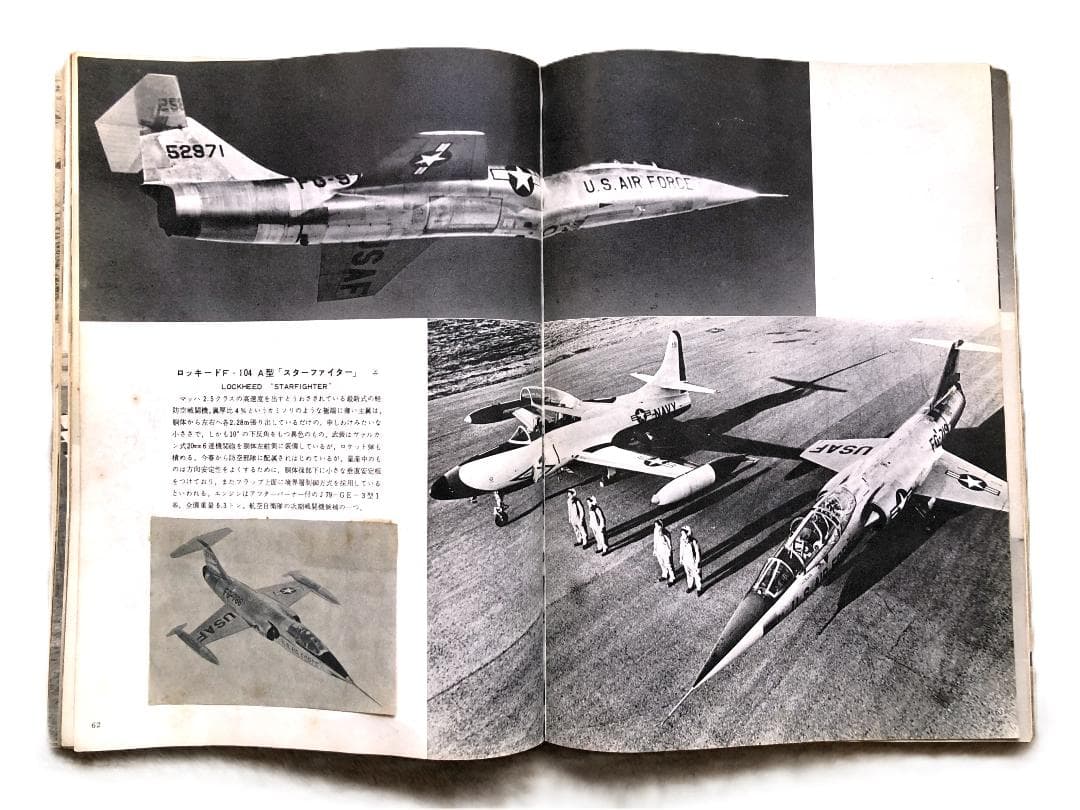 【 WORLD AVIATION 1958 】　希少本　世界の航空