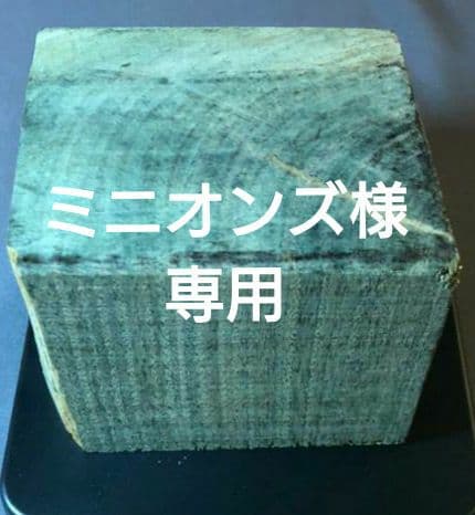 チベットビーズ老天珠 天然石 品名:天珠 超レア老礦石 牛角 三眼天珠
