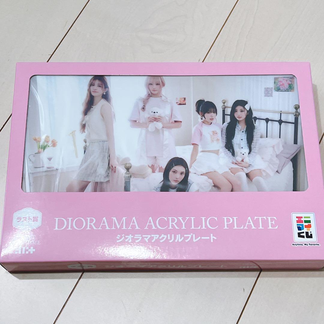 エニマイくじ ILLIT SWEET COZY TIME