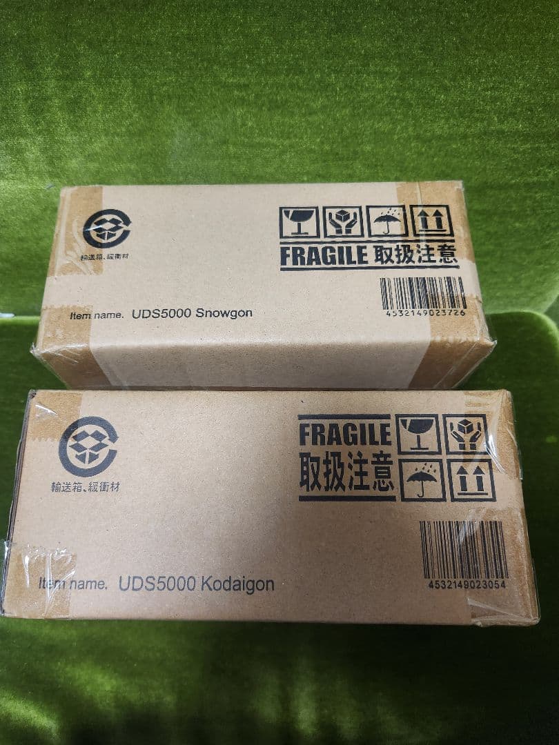 ウルトラ 大怪獣シリーズ5000 スノーゴン コダイゴン