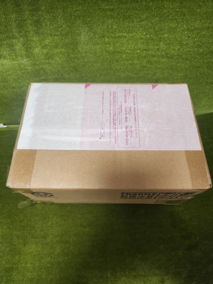 ウルトラ 大怪獣シリーズ5000 スノーゴン コダイゴン