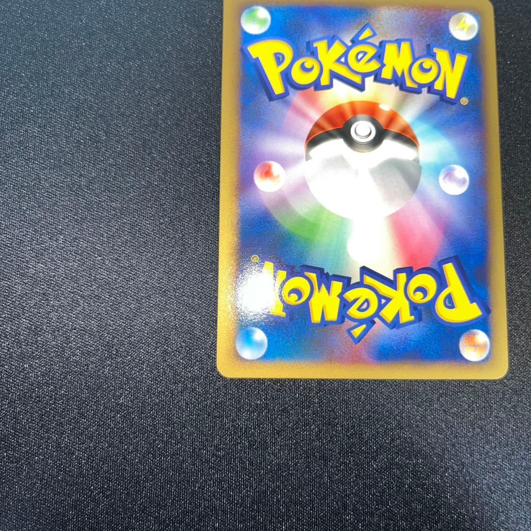 ポケモンカード リザードンLV.55 (★DP3 DPBP#006)