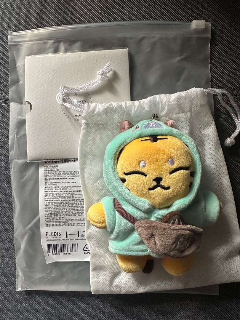 【新品】SEVENTEEN アーティストメイド ホシ タムタム キーリング