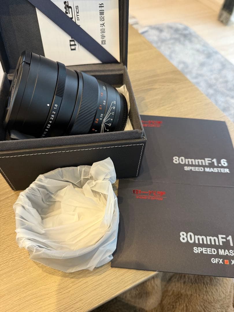 中一光学 SPEED MASTER 80mm f1.6