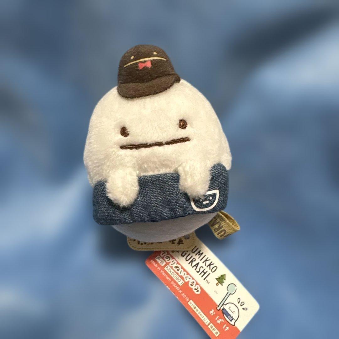 新品　すみっコぐらし　てのりぬいぐるみ　コーヒースタンド　ロフト　限定　おばけ