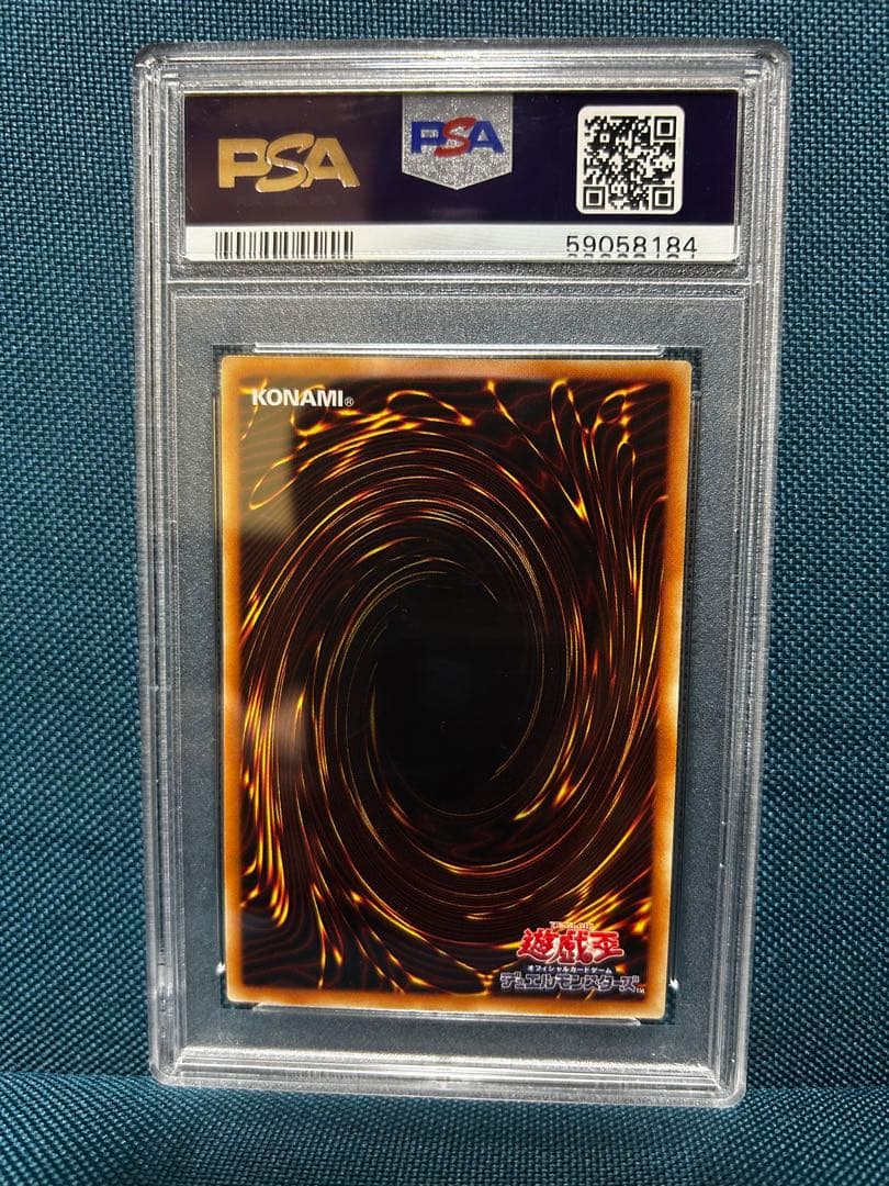 レッドアイズ・ブラックドラゴン 20TH SECRET RARE 真紅眼の黒竜