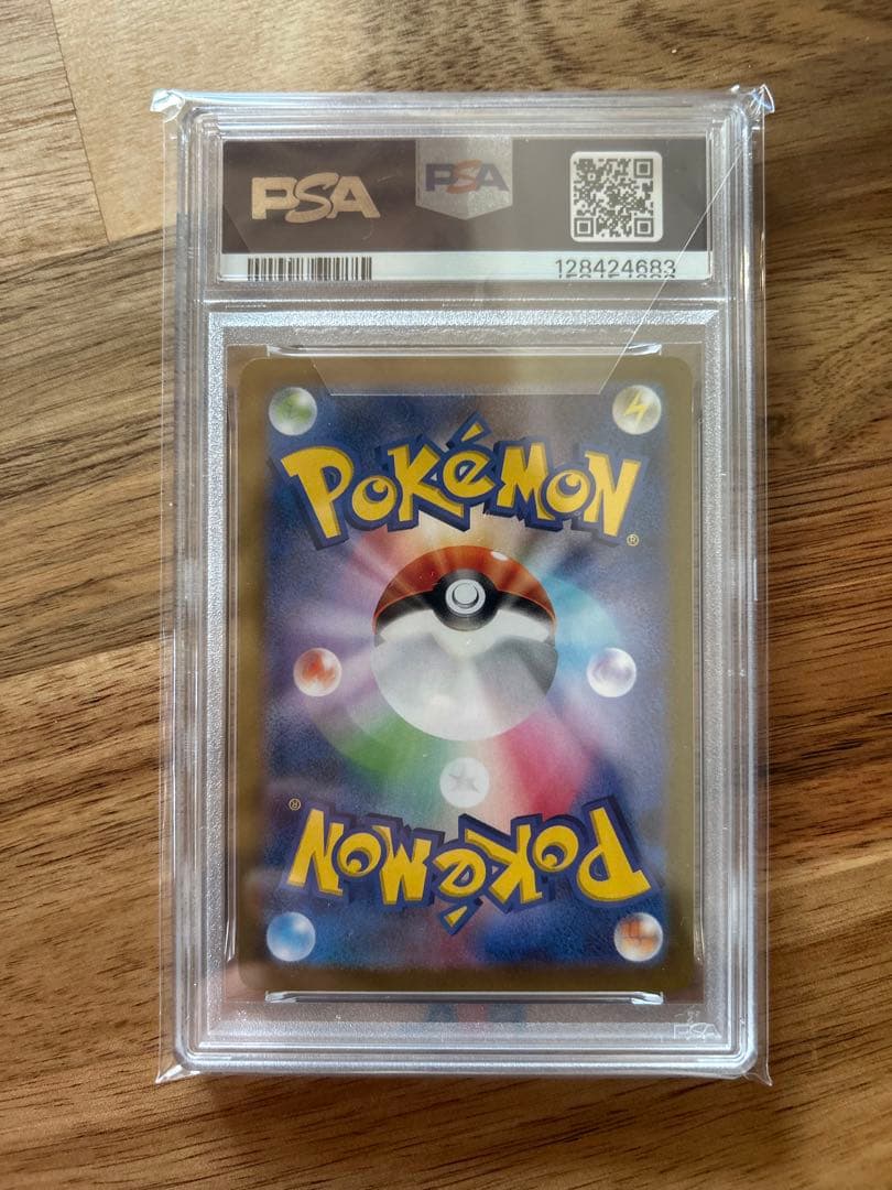 f*r様 ひかるコイキング プロモカードパック 25th ANNIVERSARY