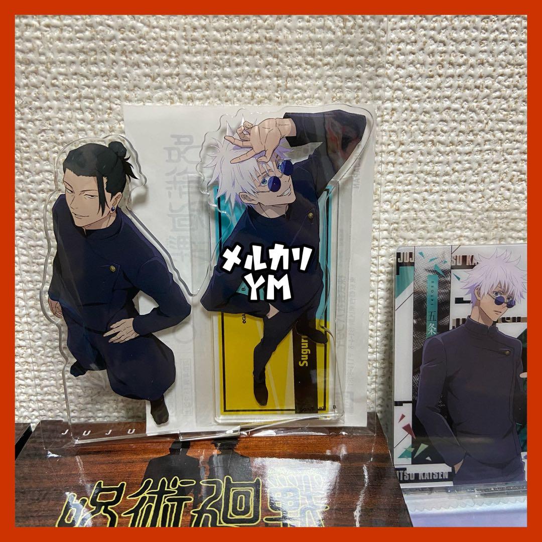 フィギュア 等 まとめ売り 13個 呪術廻戦 五条悟 夏油傑