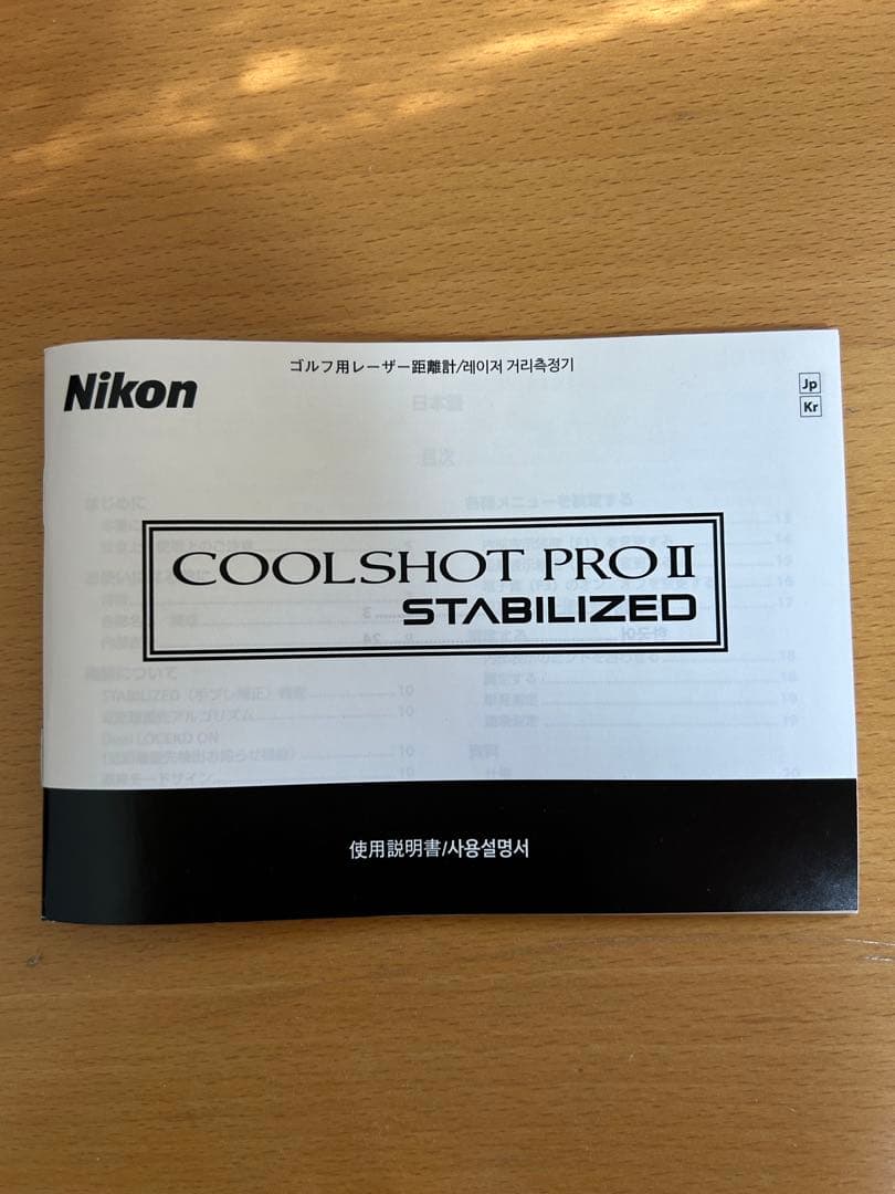 Nikon COOL SHOT PROⅡ STABILIZED